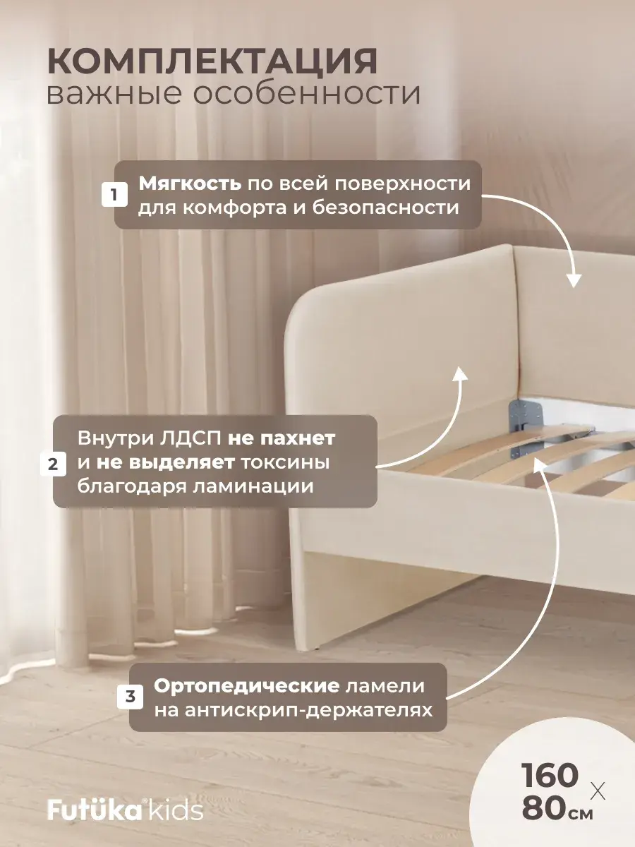 Кровать детская 160х80см мини Майло фото 2